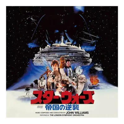 "Star Wars" ("") (Vinyl / 12" Album)