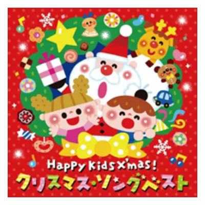 "Happy Kids Xmas" ("") (CD / Album)